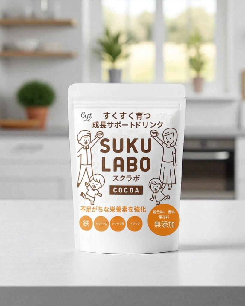 SUKULABO スクラボ ココア味 成長サポートドリンク